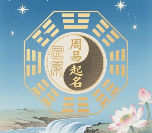 璟起名寓意好吗，璟字取名吉凶与热门名字推荐
